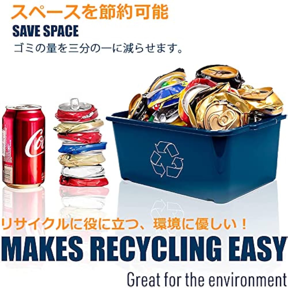Amazon | 空き缶潰し器 空き缶つぶし器 缶潰し 缶クラッシャー
